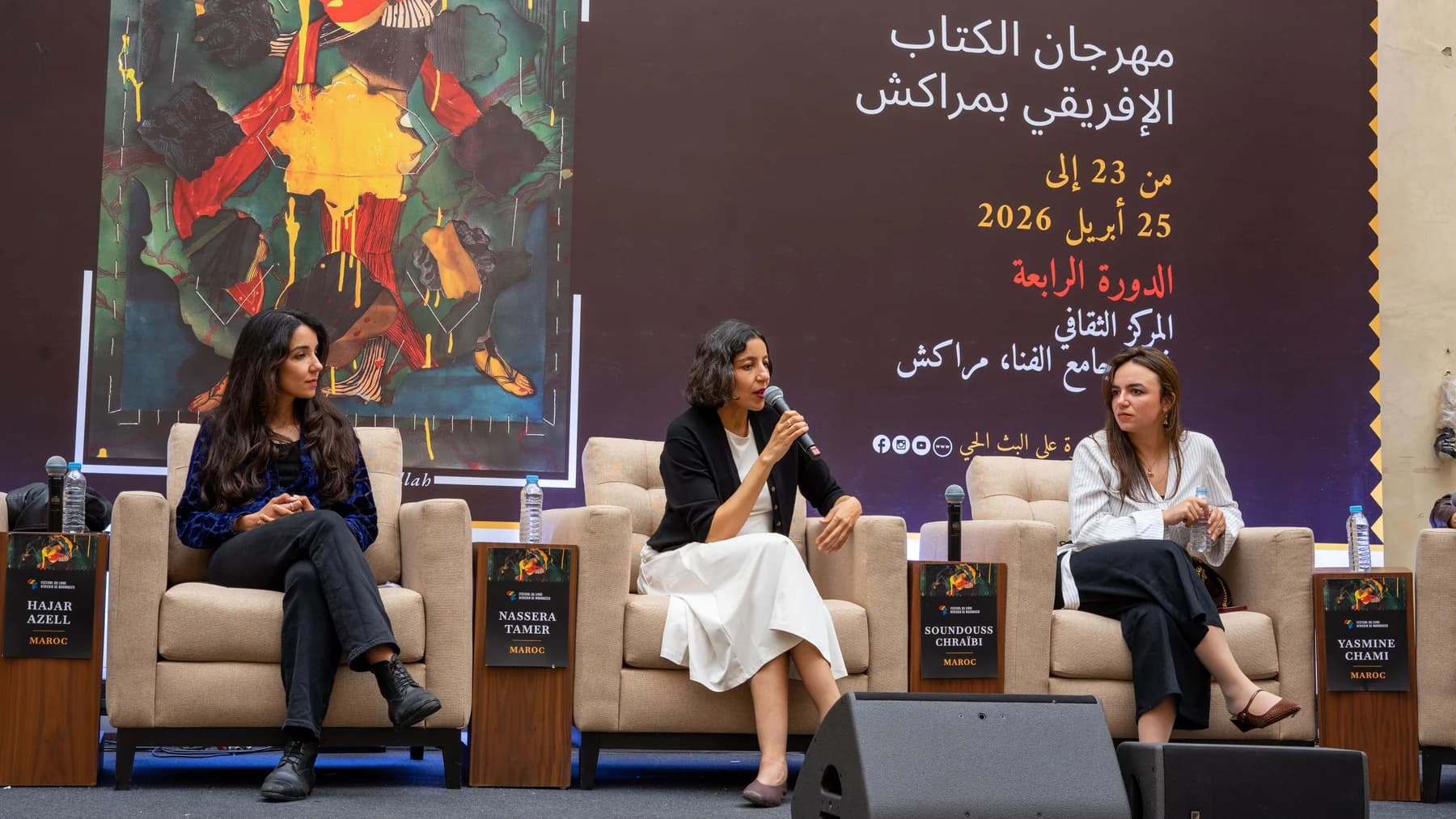 Festival du Livre Africain de Marrakech — photographie 5